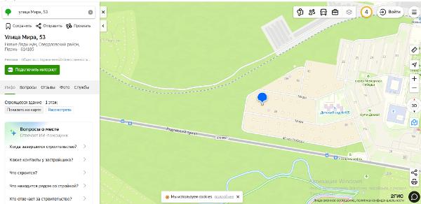 Комната в 6-комнатной квартире, пл.16,1кв.м., кад.№59:01:4410838:646, соб-к: Лебедева О.Г., адрес: г. Пермь, ул. Мира, 53-18 (Сведения о зарегистрированных лицах и капремонте отсутствуют).