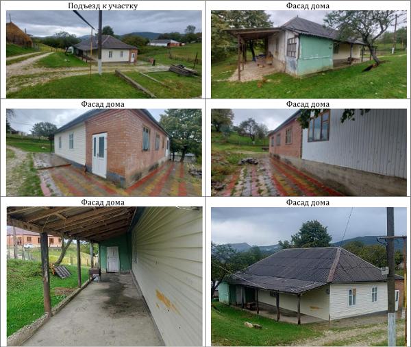 Жилой дом, площадью 141  кв.м., кадастровый номер 20:09:4700082:539; земельный участок (для ведения личного подсобного хозяйства), площадью 1000+/-11 кв.м., кадастровый номер 20:09:4700082:530