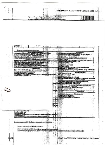 Легковой автомобиль ФОЛЬКСВАГЕН ТУАРЕГ, 2009 г/в
