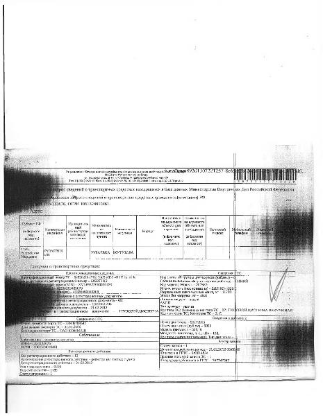 Грузовой автомобиль (цистерна вакуумная) ЗИЛ КО-502Б-2, 2006 г/в