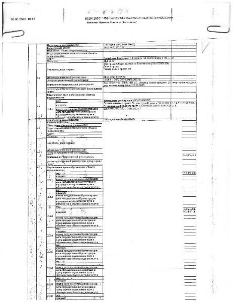1/2 доля в праве общей долевой собственности на жилое помещение общей площадью 31,1 кв.м.