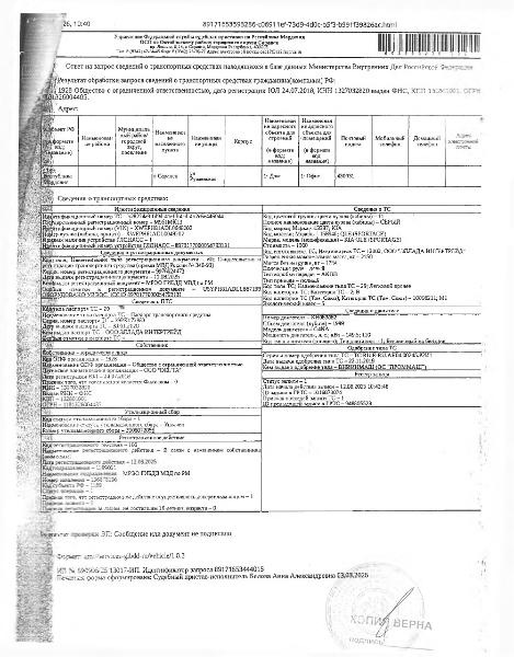 Легковой автомобиль КИА QLE (SPORTAGE), 2020 г/в