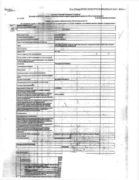 Жилое помещение (квартира) общей площадью 42,7 кв.м.