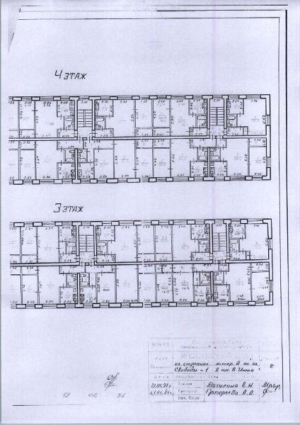 (№113-05-25) Жилое помещение (квартира) общей площадью 41,6 кв.м., расположенное по адресу: Республика Коми, г. Инта, шт. Верхняя Инта, ул. Свободы, д. 1, кв. 10, этаж 3, кадастровый номер: 11:18:0701003:59, вид права: собственность. Начисление взносов за капитальный ремонт не осуществляется. МКД признан аварийным и подлежащим сносу на основании постановления администрации МО «Инта» №2 5/768 от 22.05.2025. Имеется информация об отсутствии зарегистрированных лиц в жилом помещении.