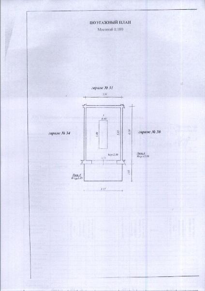 (№88-05-25) Нежилое здание гаража общей площадью 21 кв.м., расположенное по адресу: Республика Коми, г. Инта, ул. Мира, гаражный массив 5, блок 2, гараж 32, кадастровый номер: 11:18:0607001:573, вид права: собственность. Государственная собственность на земельный участок под объектом недвижимости не разграничена. Должник Шишов С.В. Начальная цена: 201195 рублей. Обременение: арест.