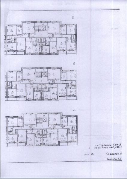 (№118-05-25) Жилое помещение (квартира) общей площадью 48,2 кв.м., расположенное по адресу: Республика Коми, г. Инта, ул. Мира, д. 60, кв. 19, этаж 5 девятиэтажного панельного дома, обшитого сайдингом, кадастровый номер: 11:18:0602009:163, вид права: собственность. Задолженность собственника по взносам за капитальный ремонт на 04.02.2026 — 808,24 руб. Имеется информация об отсутствии зарегистрированных лиц в жилом помещении. Должник Бутикова Н.А. Начальная цена: 335920 рублей. Обременение: арес