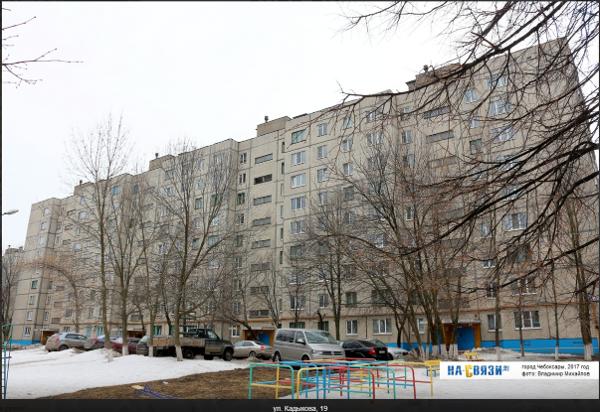 1/3 доля в праве на жилое помещение, площадью 50,9 кв. м, расположенное по адресу: Чувашская Республика, г. Чебоксары, ул. Кадыкова, д. 19, кв. 50, кадастровый №21:01:030402:5076