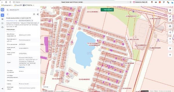 Нежилое помещение, площадью 18 кв. м, расположенное по адресу: Чувашская Республика, г. Новочебоксарск, ул. Силикатная, ГК №20 "Автоград", кадастровый №21:02:010205:263 и земельный участок для содержания и эксплуатации гаража-бокса №225, площадью 21 кв. м, расположенный по адресу: Чувашская Республика, г. Новочебоксарск, ул. Силикатная, д. 17, ГК №20 "Автоград", гараж-бокс №225, кадастровый №21:02:010303:711