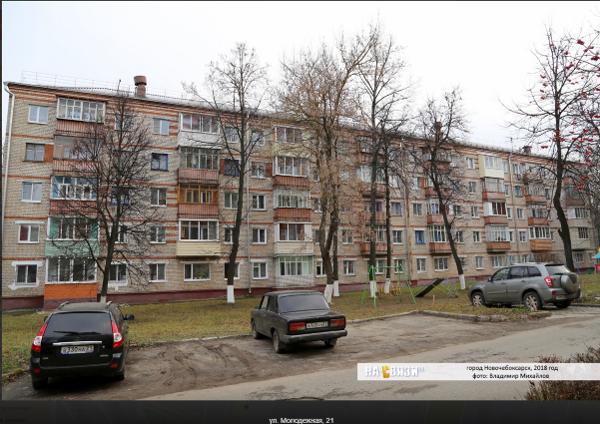 1/5 доля в праве на жилое помещение, площадью 42,8 кв. м, расположенное по адресу: Чувашская Республика, г. Новочебоксарск, ул. Молодежная, д. 21, кв. 20, кадастровый №21:02:010214:3128