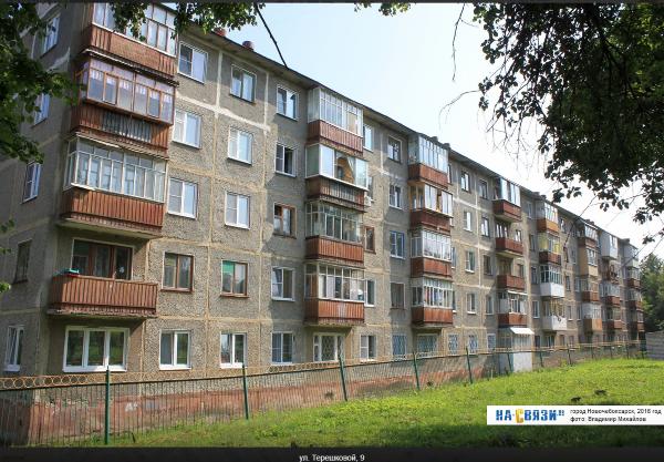 1/4 доля в праве на жилое помещение, площадью 55,9 кв. м, расположенное по адресу: Чувашская Республика, г. Новочебоксарск, ул. Терешковой, д. 9, кв. 51, кадастровый №21:02:010214:2748