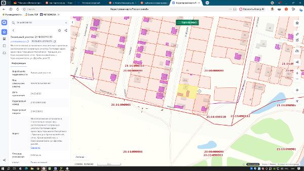 1/3 доля в праве на земельный участок, площадью 1000 кв. м, расположенный по адресу: Чувашская Республика, Красноармейский район, с. Красноармейское, ул. Дружбы, д. 63, кадастровый №21:14:090110:30 и 1/3 доля в праве на нежилое помещение, площадью 24 кв. м, расположенное по адресу: Чувашская Республика, Красноармейский район, с. Красноармейское, ул. Дружбы, гараж 63, кадастровый №21:14:090110:267