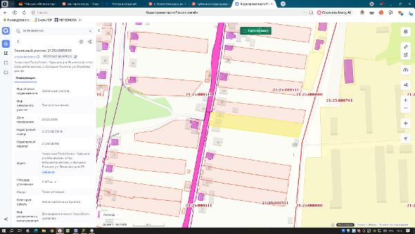 Жилое здание, площадью 40,4 кв. м, расположенное по адресу: Чувашская Республика, Яльчикский район, с. Большие Яльчики, ул. Яковлева, д. 25, кадастровый №21:25:080511:108 и земельный участок для ведения личного подсобного хозяйства, площадью 3127 кв. м, расположенный по адресу: Чувашская Республика, Яльчикский район, с. Большие Яльчики, ул. Яковлева, д. 25, кадастровый №21:25:080511:10
