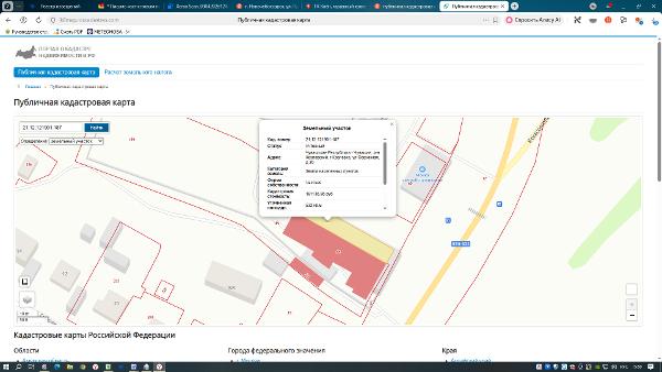 Земельный участок для ведения производственной деятельности, площадью 532 кв. м, расположенный по адресу: Чувашская Республика, Козловский район, г. Козловка, ул. Совхозная, д. 20, кадастровый №21:12:121901:187
