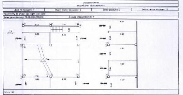 машино-место пл. 20,5 кв.м. кад.№ 78:36:0005359:6401