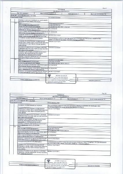 45/433 долей в квартире, расположенной по адресу: Санкт-Петербург, ул. Руднева, д. 27, корп. 2, литера У, кв. 99  общ. пл. 62,3 кад. № 78:36:0005524:5949