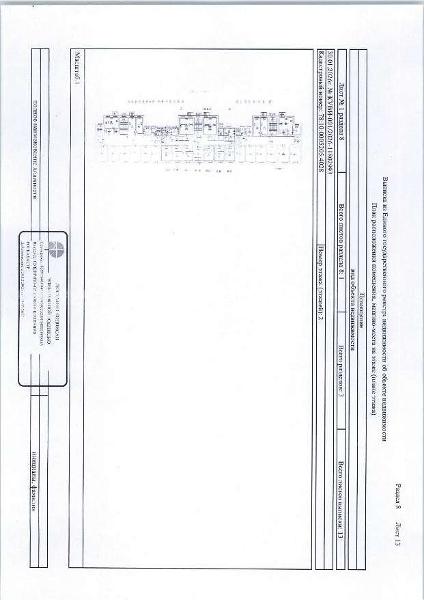 23/204 долей в праве общей долевой собственности, что соответствует комнате № 8 площадью 23,10 кв.м., в квартире, общей площадью 304,6 кв.м., расположенная на 2 (втором) этаже жилого дома, по адресу: г. Санкт-Петербург, пр-кт Непокоренных, д. 8, литера А, кв. 7, кадастровый № 78:10:0005205:4028
