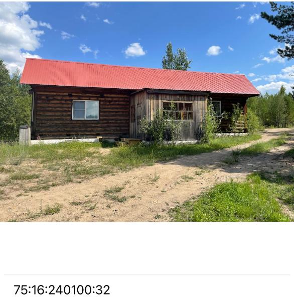 Общежитие №1, назначение: жилое, 1 этаж (в т.ч. подземных 0), с кадастровым номером 75:16:240100:32, площадь 61,8 кв.м, расположенное по адресу: Забайкальский край, Петровск-Забайкальский район, пгт. Новопавловка. Здание расположено в границах земельного участка с кадастровым номером 75:16:390101:102, арендатором которого является ООО "Разрез Тигнинский".