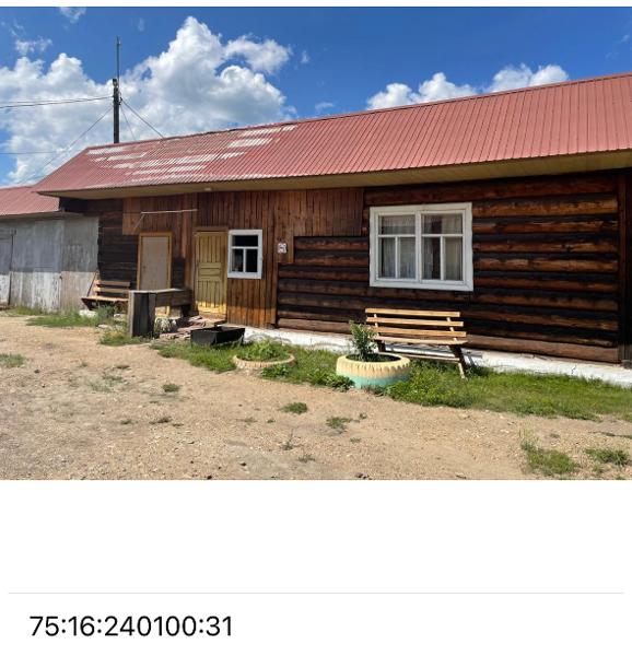 Общежитие №4, назначение: жилое, 1 этаж (в т.ч. подземных 0), с кадастровым номером 75:16:240100:31, площадь 43,7 кв.м, расположенное по адресу: Забайкальский край, Петровск-Забайкальский район, пгт. Новопавловка. Здание расположено в границах земельного участка с кадастровым номером 75:16:390101:102, арендатором которого является ООО "Разрез Тигнинский".