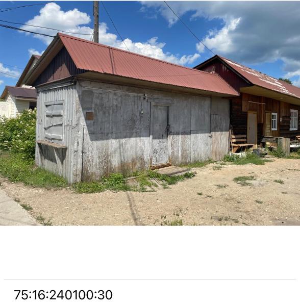 Баня № 1, назначение: нежилое, 1 этаж (в т.ч. подземных 0), с кадастровым номером 75:16:240100:30, площадь 14,3 кв.м, расположенное по адресу: Забайкальский край, Петровск-Забайкальский район, пгт. Новопавловка. Здание расположено в границах земельного участка с кадастровым номером 75:16:390101:102, арендатором которого является ООО "Разрез Тигнинский".