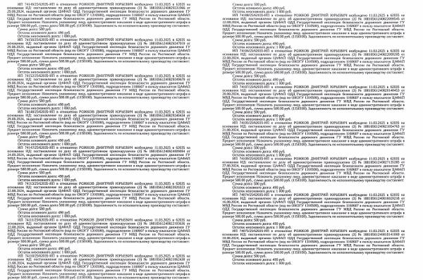 Здание, назначение: нежилое, наименование: гаражный бокс, кадастровый номер 62:29:0100001:3831, площадь 21,5 кв.м., адрес: Российская Федерация, Рязанская область, г.о. город Рязань, г Рязань, тер. гск а.к. Буран, г-ж 120. Взыскатель: ЦАФАП ОДД ГИБДД ГУ МВД России по Краснодарскому краю, ЦАФАП ОДД Госавтоинспекции ГУ МВД России по г. Москве и др.