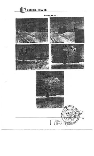 Нежилое здание, площадь 742,3 кв.м., кадастровый номер: 86:17:0010404:70, г. Когалым, ул. Ноябрьская, д.2, стр. 16, рег. № 25-471-2-ГМУ