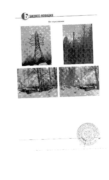 Сооружение электроэнергетики (линия электропередачи 10 кВ), данные о площади отсутствуют, кадастровый номер: 86:10:0000000:20231, протяженность 398 м г. Сургут, ул. Автомобилистов, Отпайка от фидера 10 кВ СНГ-1 ПС "Привокзальная" на предприятие ООО "Керамика", рег. № 25-592