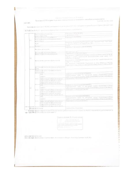 Д-к: Дремач Д.С. Квартира, площадь 25 кв.м., кадастровый номер 23:43:0106012:27854. Адрес: Краснодарский край, г. Краснодар, ул. Западный обход, д. 45, корпус 6, кв. 154. Начальная цена 2 392 920 руб., задаток 2 393 руб., шаг аукциона 23 930 руб., ув. 1493