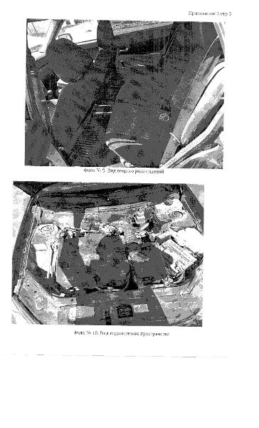 Транспортное средство, легковой автомобиль LADA (ВАЗ) Priora, 2010 г.в., г/н В454УС186, VIN XTA217130A0029161, рег. № 25-585