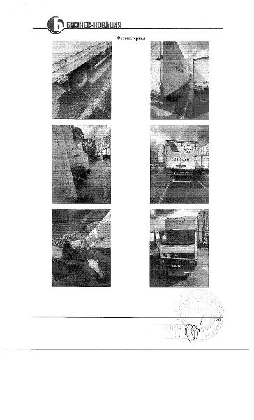 Транспортное средство, грузовой фургон MERCEDES-BENZ, 1992 г.в., г/н: Е857МО186, VIN: WDB67401215813582, цвет белый, рег. № 25-507;