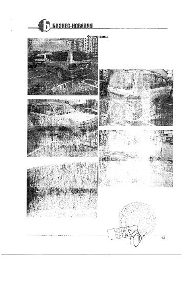 Транспортное средство, легковой автомобиль Тойота Ленд Крузер 100, 2006 г.в., г/н У033СК86, VIN JTEHC05J304043067, цвет серебристый, рег. № 25-509;
