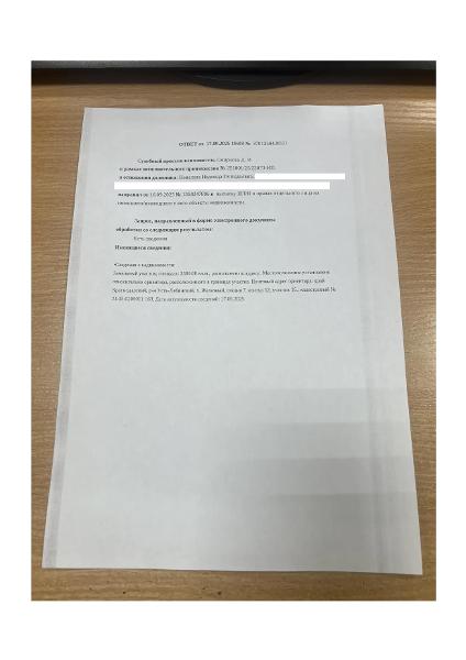 Д-к: Ковалева Н.Г. 1/2 доля земельного участка (для ведения личного подсобного хозяйства), площадь 3300 кв.м., кадастровый номер 23:35:0209011:163. Адрес: Краснодарский край, Усть-Лабинский район, х. Железный, секция 7, контур 12, участок 15. Границы земельного участка не установлены в соответствии с требованиями земельного законодательства. Начальная цена 606 100 руб., задаток 90 915 руб., шаг аукциона 6 061 руб., ув. 1871