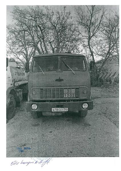 Транспортное средство-автомобиль грузовой цистерна МАЗ 5334 г.в.,1990, г/н А184КТ92, б/у, красного цвета, VIN XTM53340600128564. М/х: г. Севастополь, ул. Паршина, д. 6.