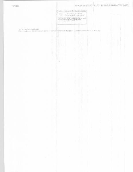 Жилое помещение (квартира), площадь 44,7 кв.м., кадастровый номер: 66:62:0104011:1097, г. Среднеуральск, ул. Кирова, д. 19А, кв. 3, рег.№ 23-3718/24