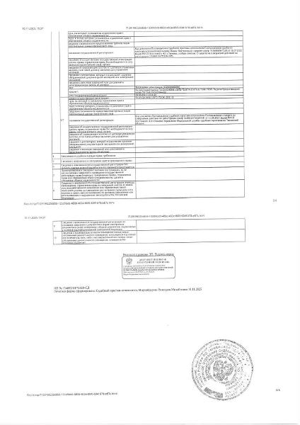 Нежилое помещение, площадь 16,1 кв.м., кадастровый номер: 72:23:0218006:13672, г. Тюмень, ул. 50 лет ВЛКСМ 123, гараж №9, рег.№ 72-0105-63;