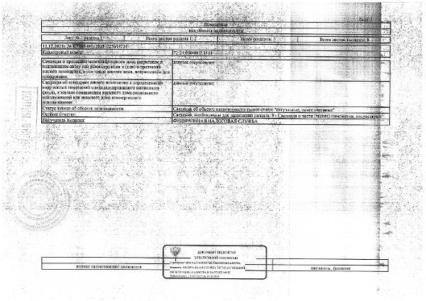 Нежилое помещение (гараж), площадь 24,8 кв.м., кадастровый номер: 72:24:0304002:1518, г. Тобольск, ул. Семена Ремезова, №111г, блок 6, гараж 363, рег.№ 72-011125-ГМУ;