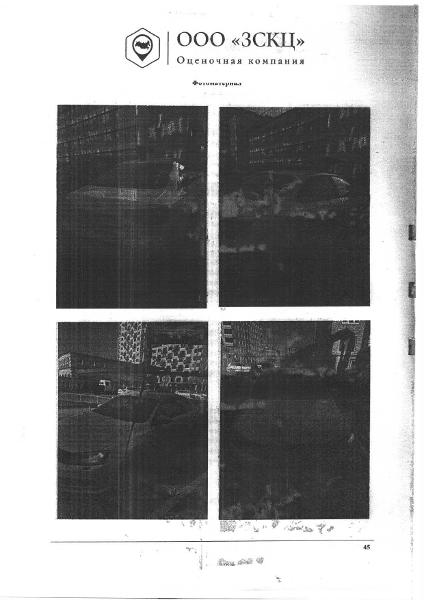 Транспортное средство легковой седан ФОЛЬКСВАГЕН ДЖЕТТА, 2018 г.в., г/н М096ЕХ72, VIN XW8ZZZ16ZJN902780, рег.№ 72-010726(26);