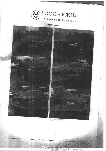 Транспортное средство, легковой седан БМВ 530XI, 2008 г.в., г/н А291ТМ172, VIN: X4XNV58478CY91302, цвет черный, рег.№ 72-010727(26);