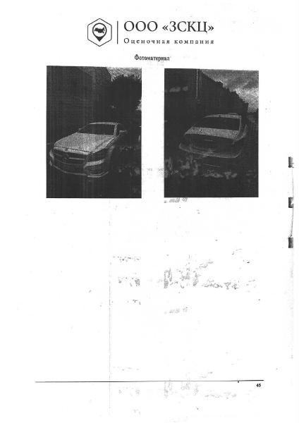 Транспортное средство легковой автомобиль МЕРСЕДЕС-БЕНЦ CLS 350 CDI 4 MATIC, 2014 г.в., г/н К840АА77,VIN: WDD2183931А125325, рег.№ 72-010728(26);