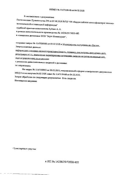 Транспортное средство, легковой универсал, LADA KS035L LADA LARGUS, 2019 г.в., г/н У290МТ72,VIN: ХТАКS035LK1186810,  рег.№ 72-010297;