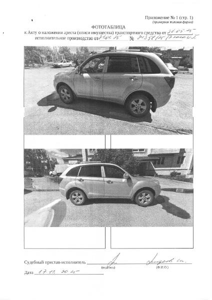 Транспортное средство, легковой универсал, ЛИФАН 215800, 2015 г.в., г/н Р379РУ72, VIN: X9W215800F0036229, рег.№ 72-0105-67;