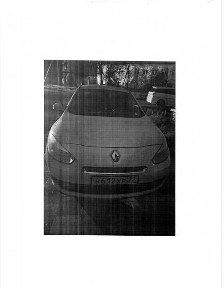 Транспортное средство, легковой автомобиль седан, РЕНО FLUENCE, 2012 г.в., г/н Н612ХР72, VIN: VF1LZBR0547570869, рег.№ 72-010553;