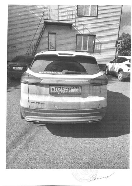 Транспортное средство, легковой комби (хэтчбек), GEELY ATLAS PRO, 2023 г.в., г/н А026АМ172, VIN: Y4K8722Z9PB314978, рег.№ 72-010474;