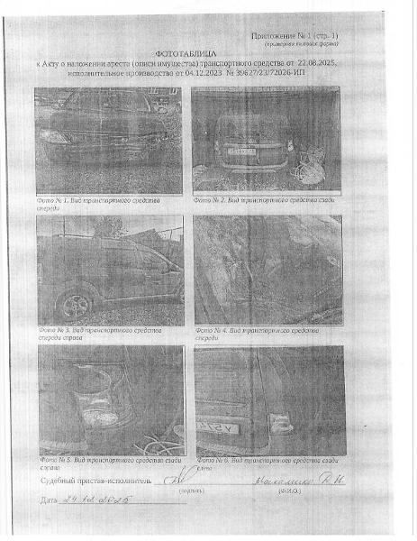 Транспортное средство легковой универсал ЛАДА RS035L ЛАДА ЛАРГУС, 2017 г.в., г/н У574КС72,VIN: ХТАRS0Y5LH1007233,  рег.№ 72-010715(26);