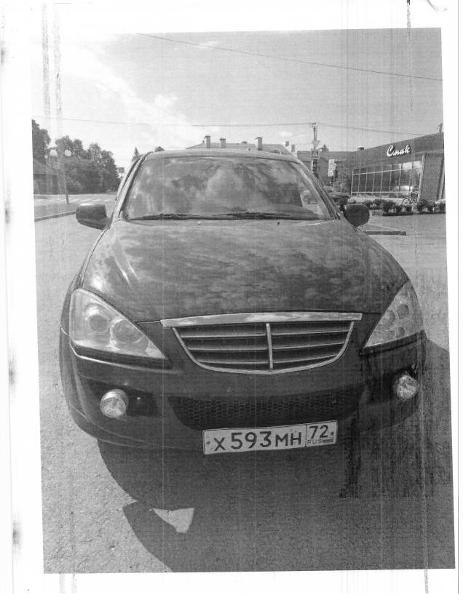 Транспортное средство, легковой универсал SSANG YONG KYRON DJ, 2008 г.в., г/н Х593МН72, VIN: XU3S0A1KS8ZB08251, рег.№ 72-010718(26);
