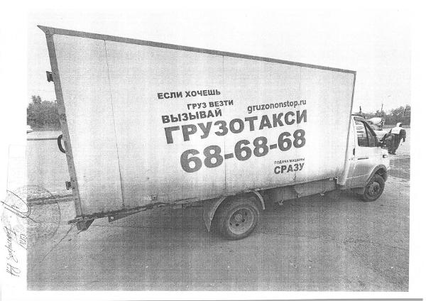 Транспортное средство грузовой фургон ГАЗЕЛЬ БИЗНЕС 172462, 2018 г.в, г/н С422УЕ72, VIN: X96172462K0027976, рег.№ 72-011246