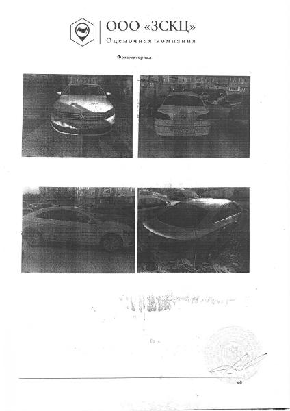 Транспортное средство, легковой седан VOLKSWAGEN PASSAT CC, 2012 г.в., г/н У452ХР72, VIN: WVWZZZ3CZDE517027, рег.№ 72-011175