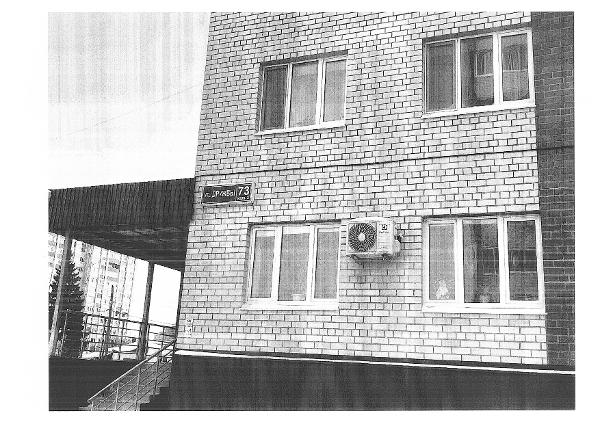 Машино-место, площадь 13,3 кв.м., кадастровый номер: 72:23:0105001:17086, г. Тюмень, ул. Дружбы, д. 73 к. 2, пом. 1, рег.№ 72-011489-ГМУ;