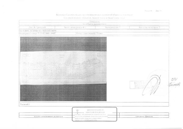 Нежилое помещение, площадь 17,2 кв.м., кадастровый номер: 72:23:0218001:16987, г. Тюмень, ул. Котельщиков, д. 2, пом. машиноместо 8, рег.№ 72-011192