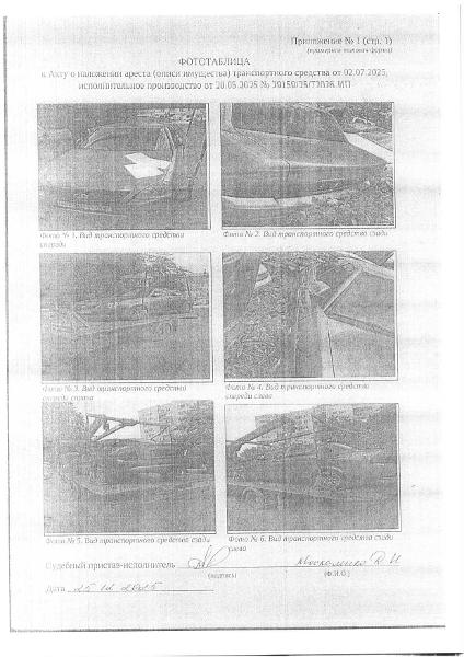 Транспортное средство, легковой седан ЛАДА 217030 ЛАДА ПРИОРА, 2010 г.в., г/н Х730ТУ72, VIN: XTA217030A0251101, рег.№ 72-011136