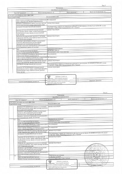 Нежилое помещение (гараж), площадь 16,2 кв.м., кадастровый номер: 72:23:0216005:4585, г. Тюмень, ул. Первомайская, д. 55, стр. 2, гараж 92, рег.№ 72-011150
